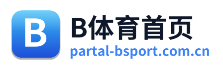 B体育首页